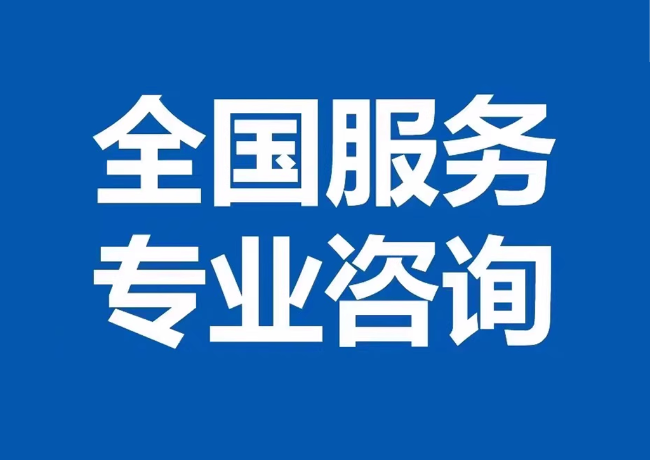 恩阳封存公积金代提